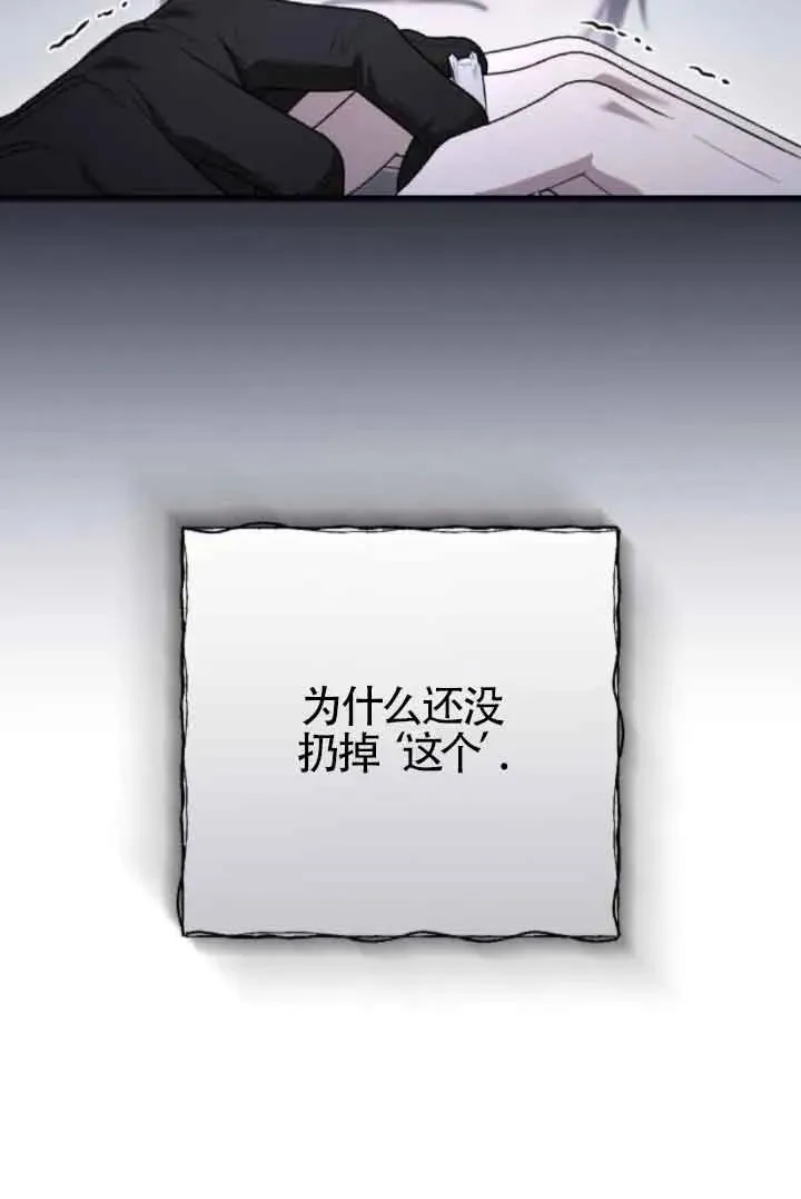 第41话 第123页