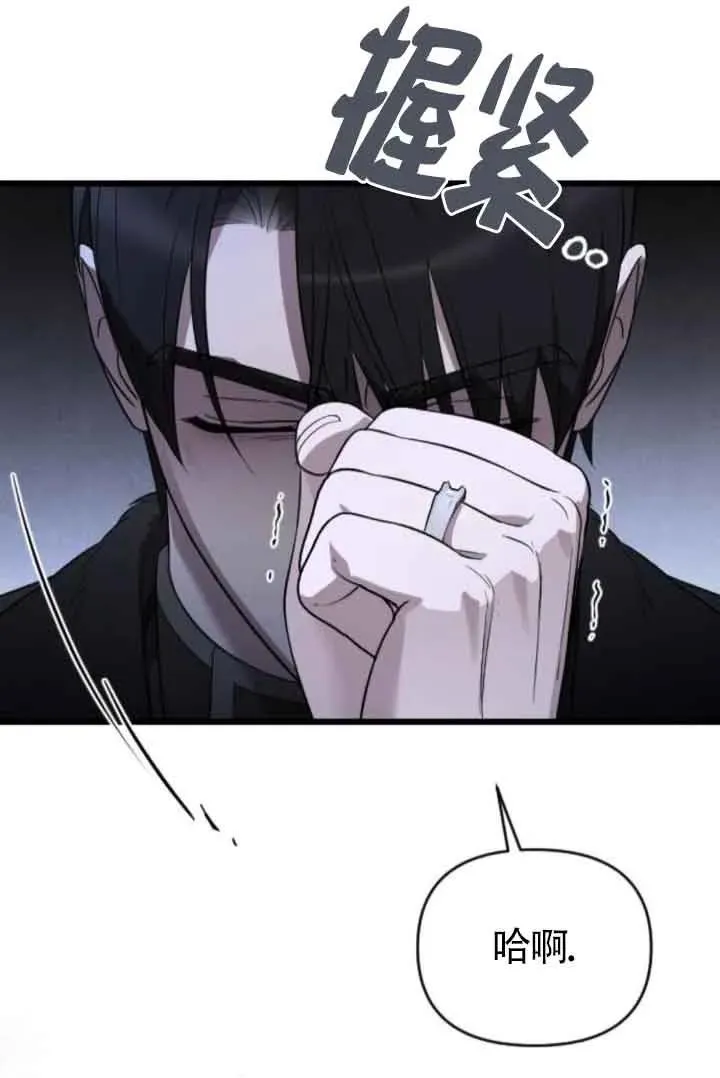 第41话 第124页