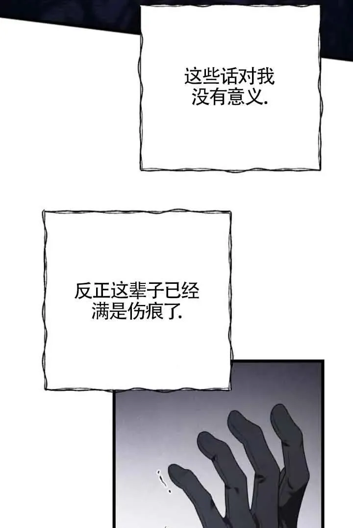 第41话 第127页