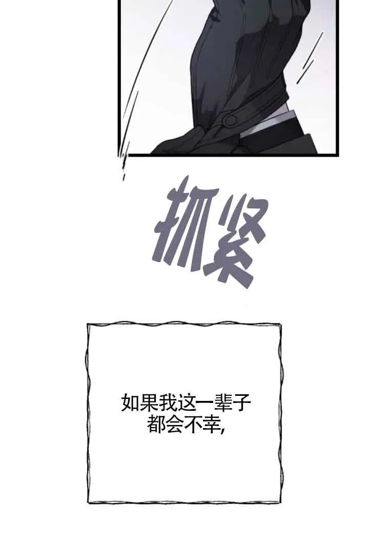 第41话 第128页