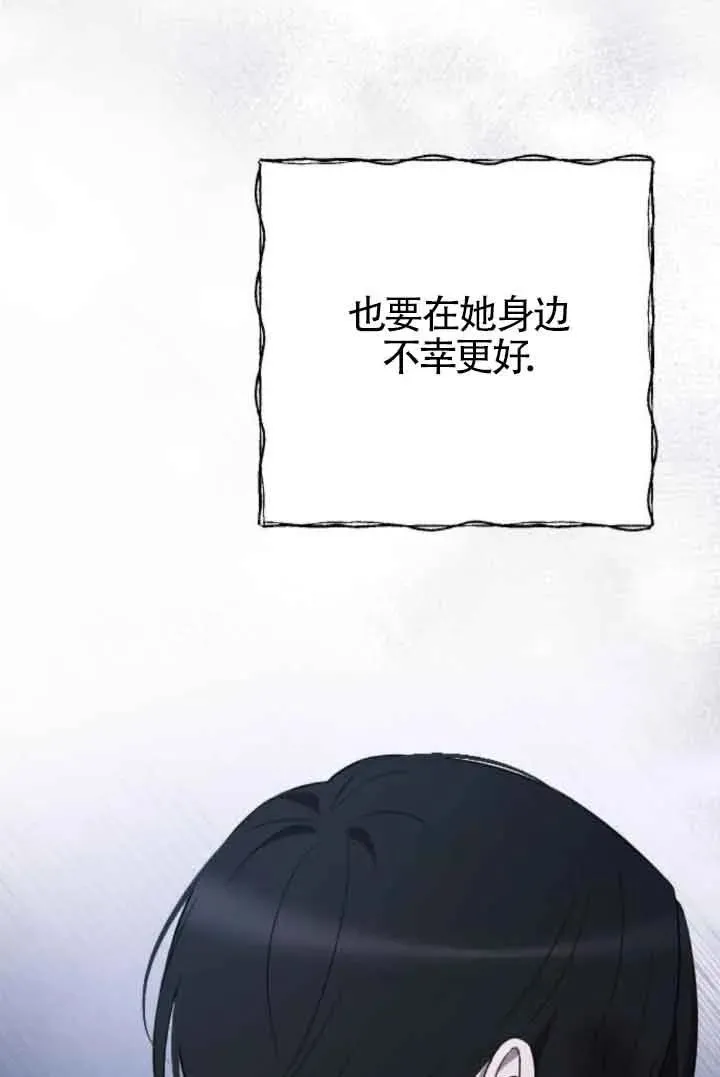 第41话 第130页