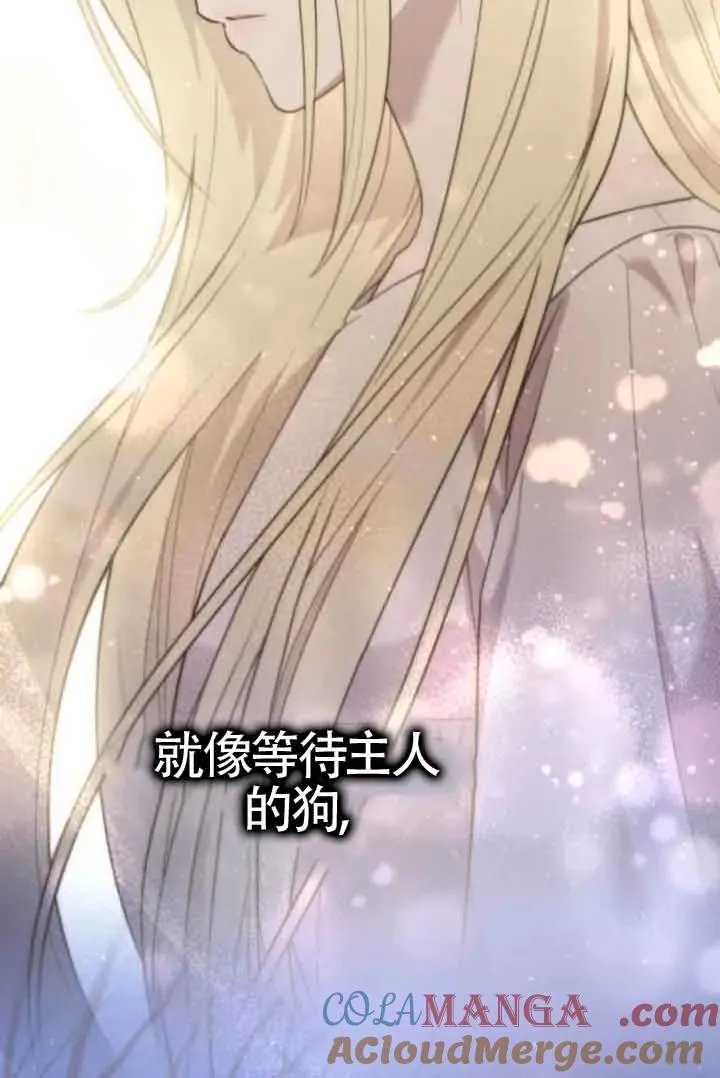 第41话 第133页