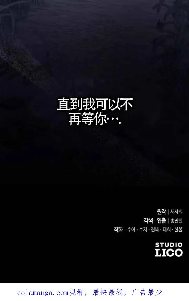 第41话 第135页
