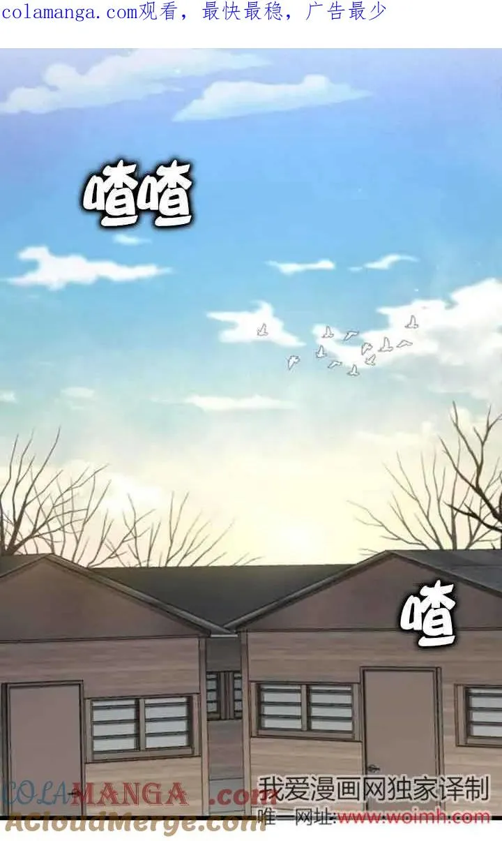 第42话 第1页