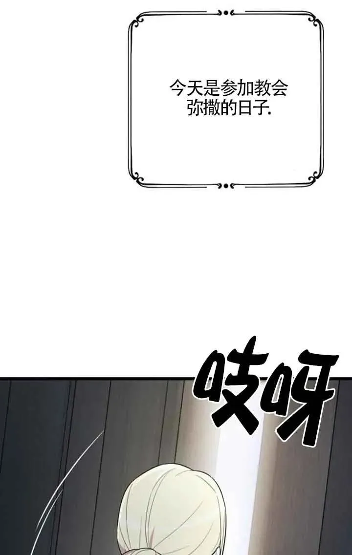 第42话 第4页