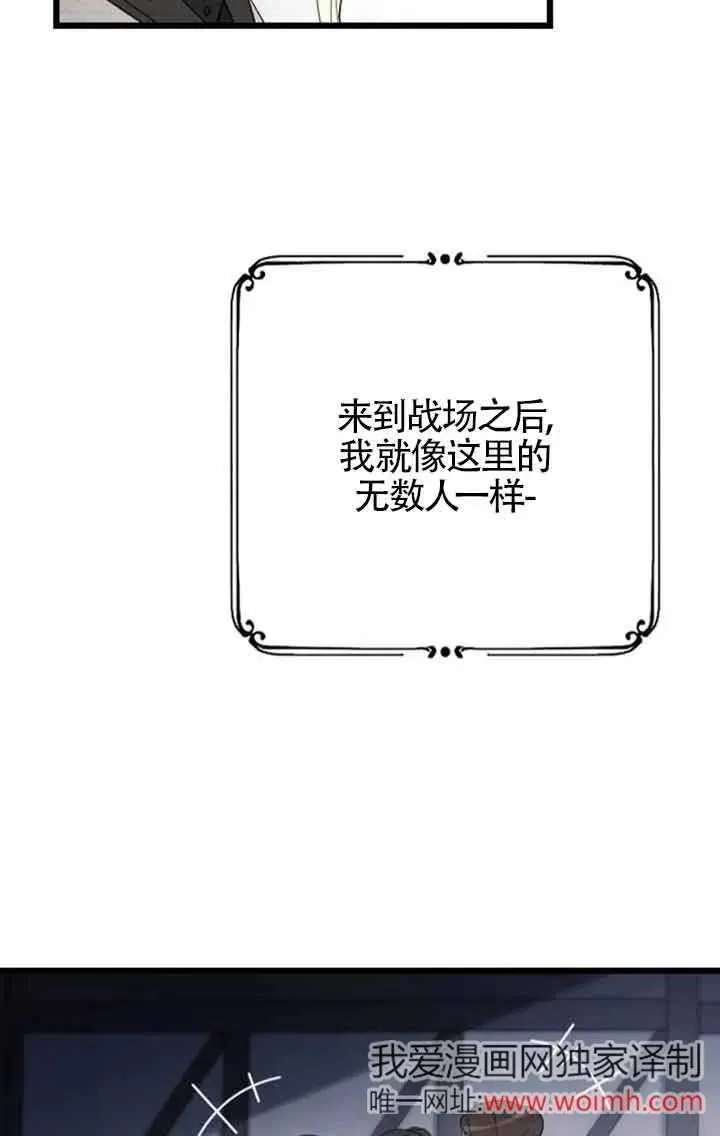 第42话 第6页