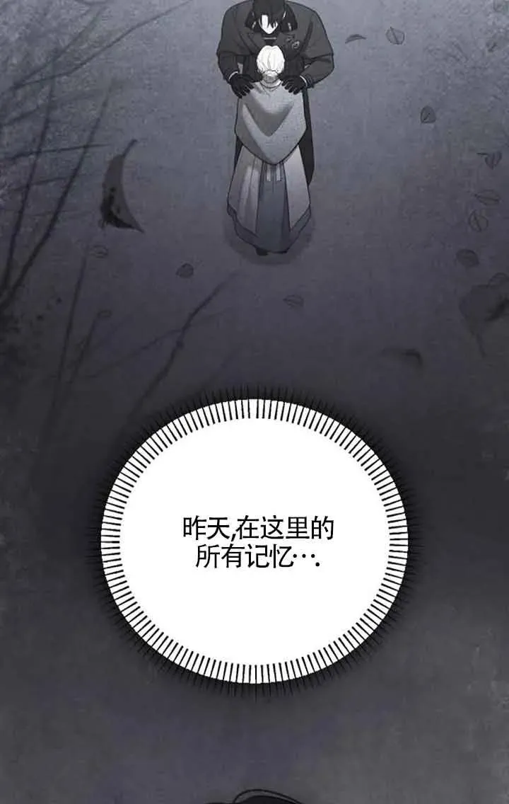 第42话 第14页