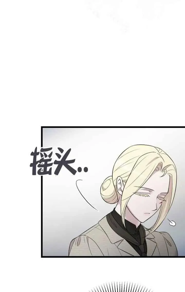 第42话 第16页