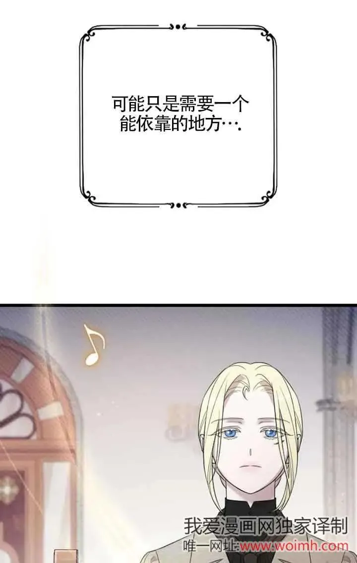 第42话 第19页