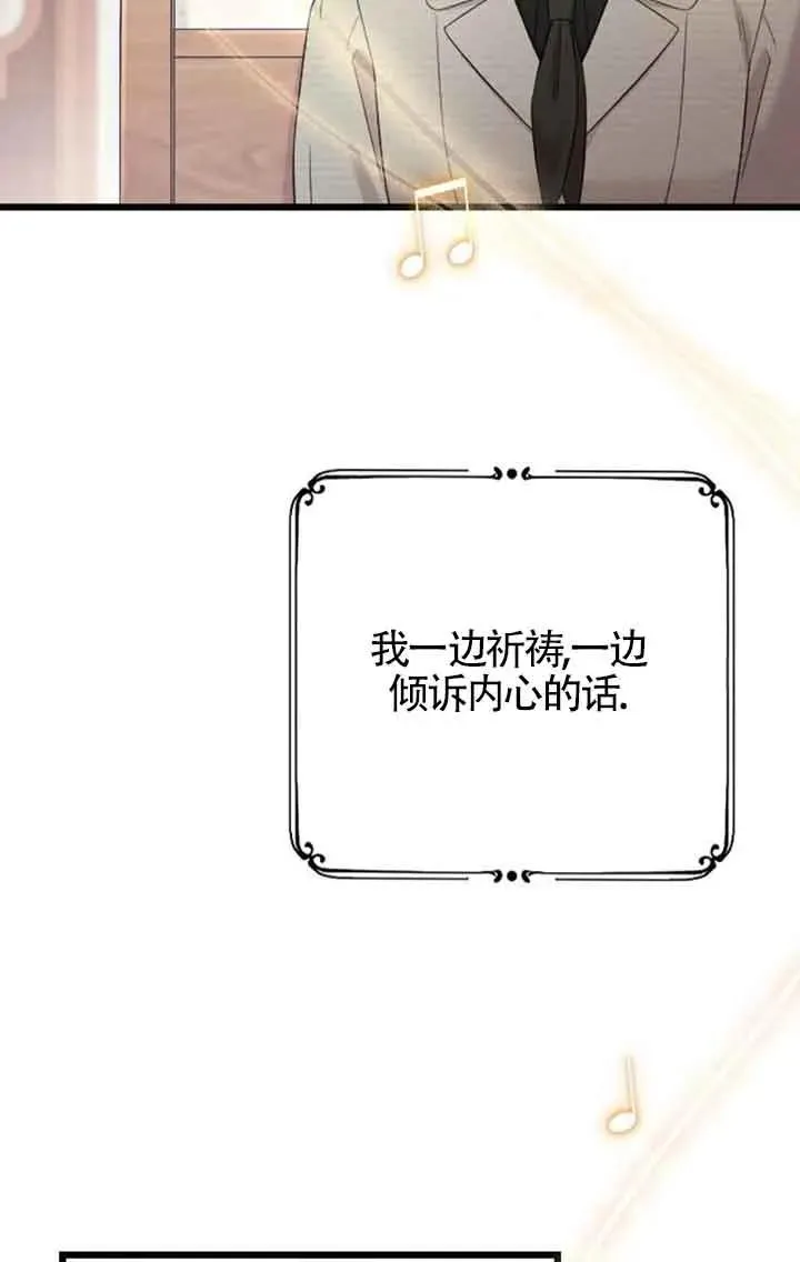 第42话 第20页