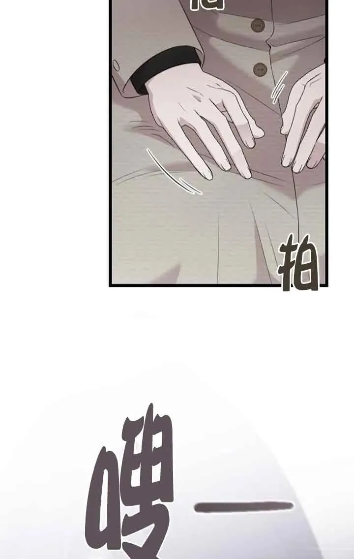 第42话 第23页