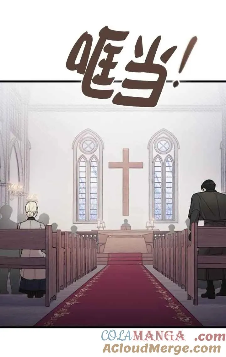 第42话 第25页
