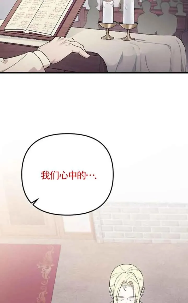 第42话 第32页