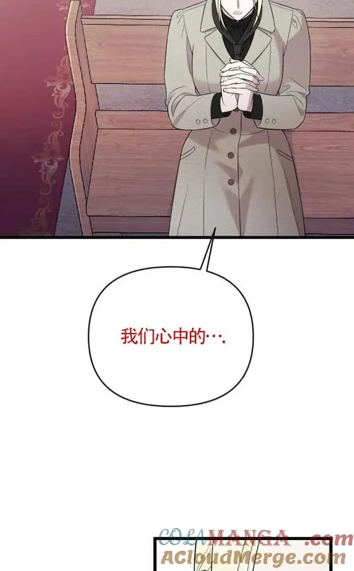 第42话 第33页