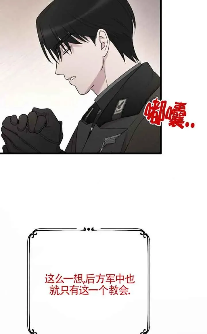 第42话 第35页