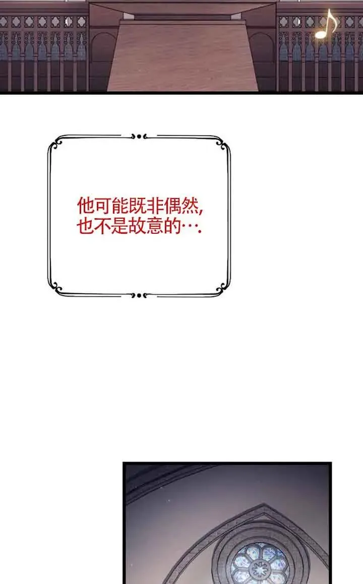第42话 第38页