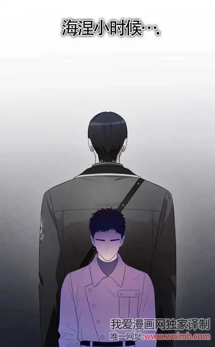 第42话 第42页