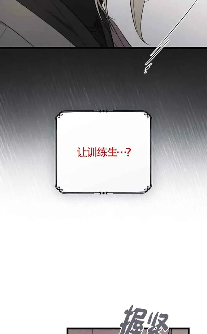 第42话 第47页