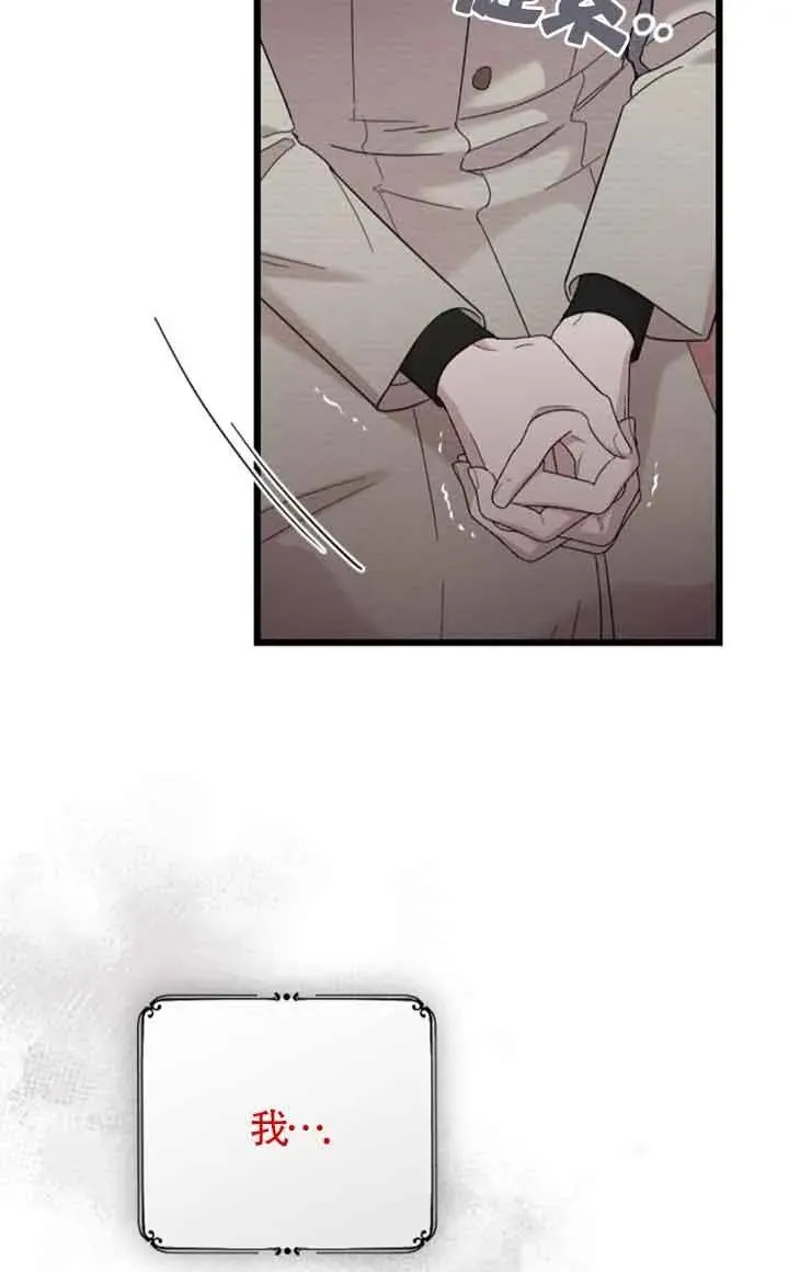第42话 第48页