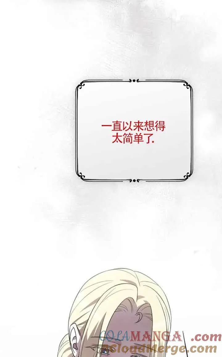 第42话 第49页