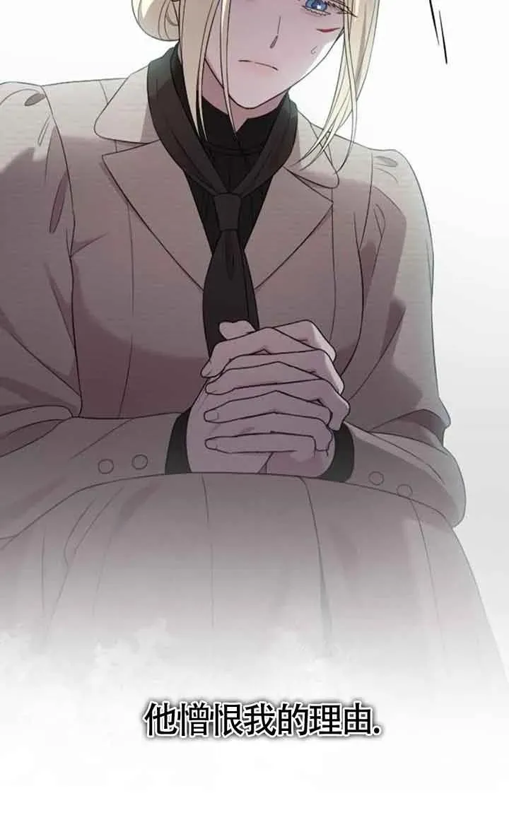 第42话 第50页
