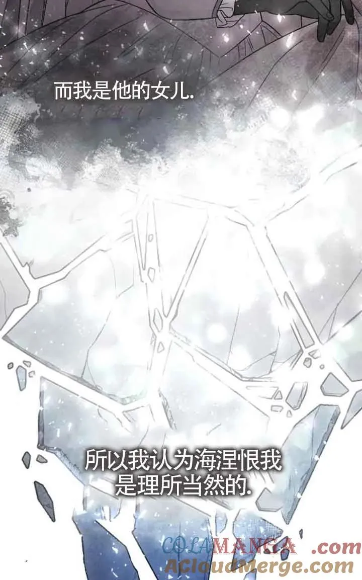 第42话 第53页