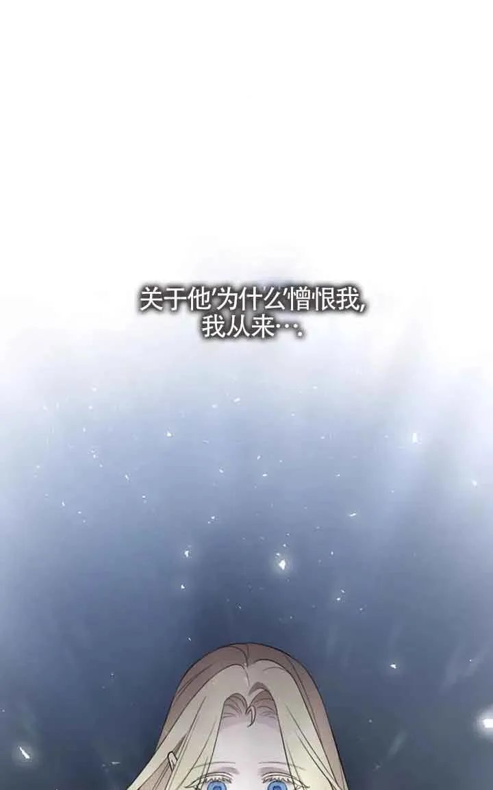 第42话 第55页