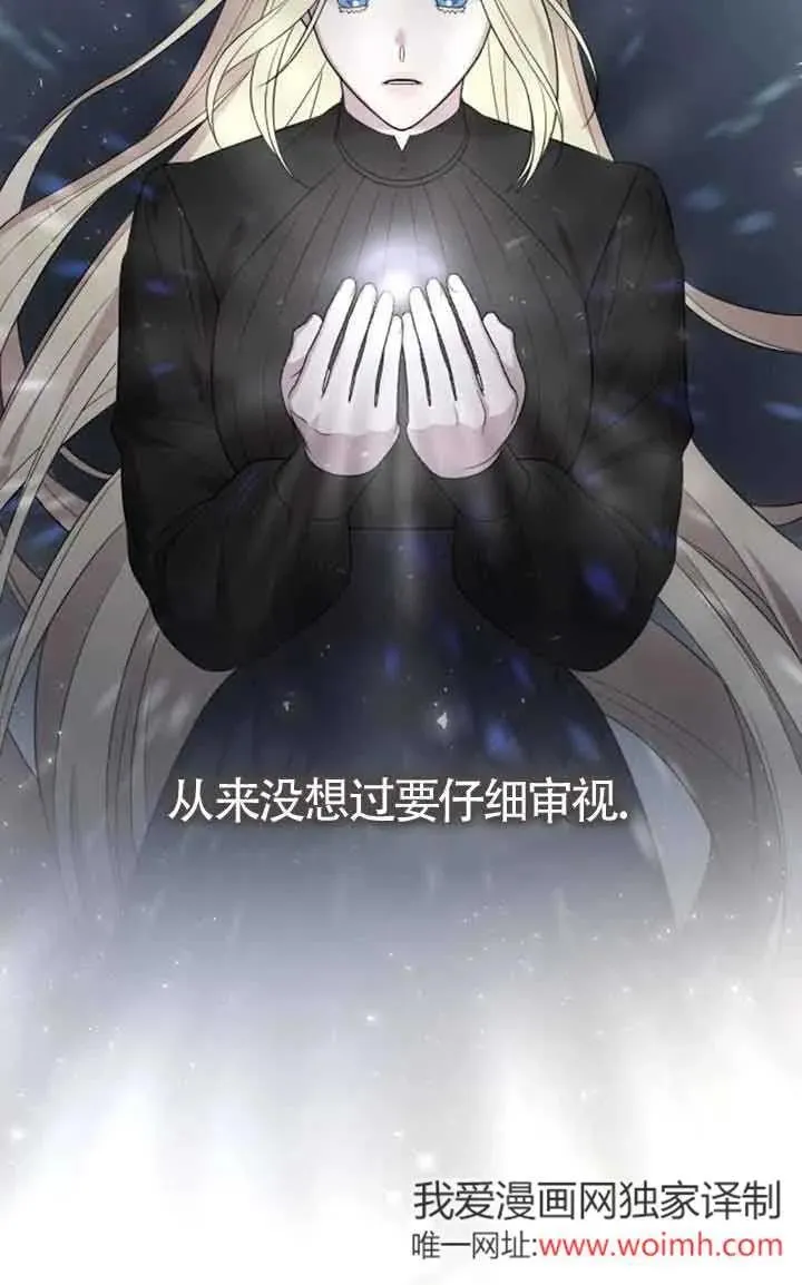 第42话 第56页