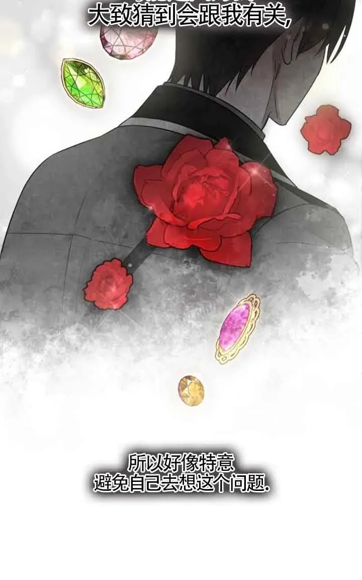 第42话 第58页