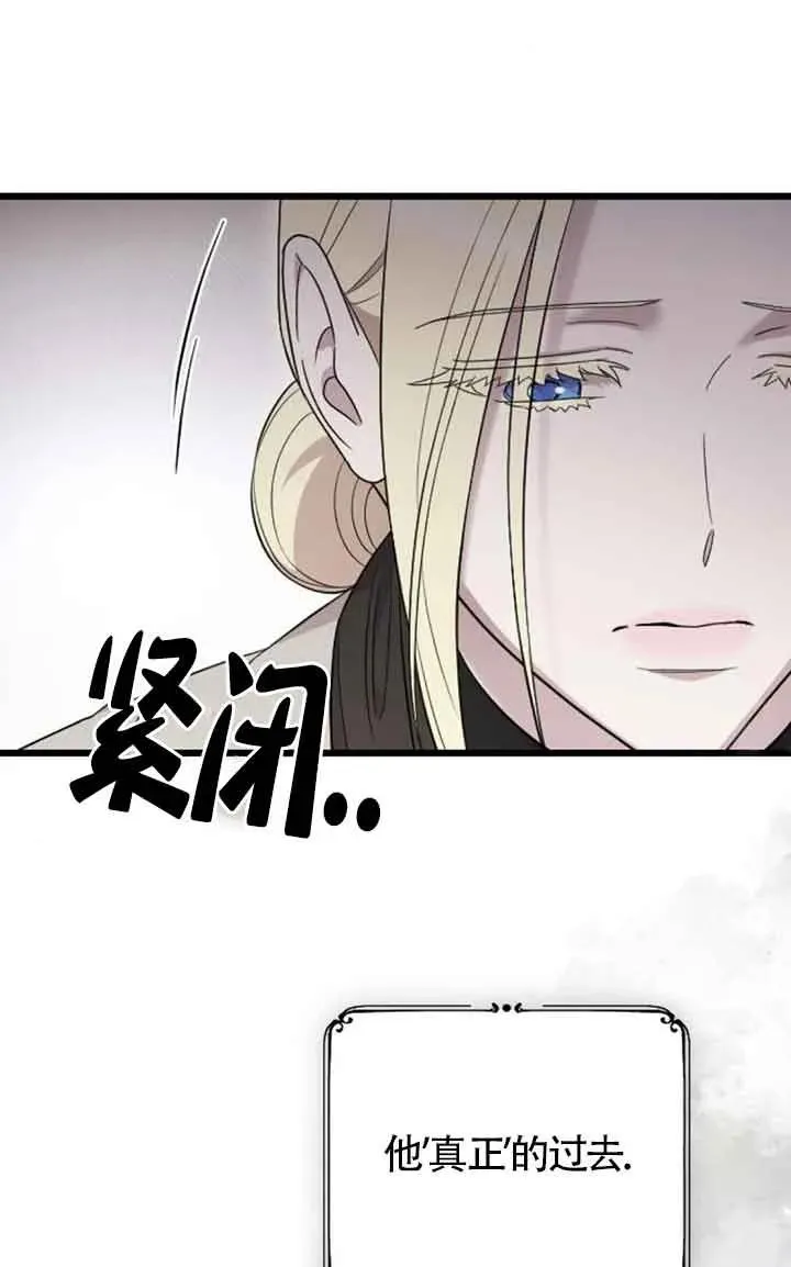 第42话 第59页