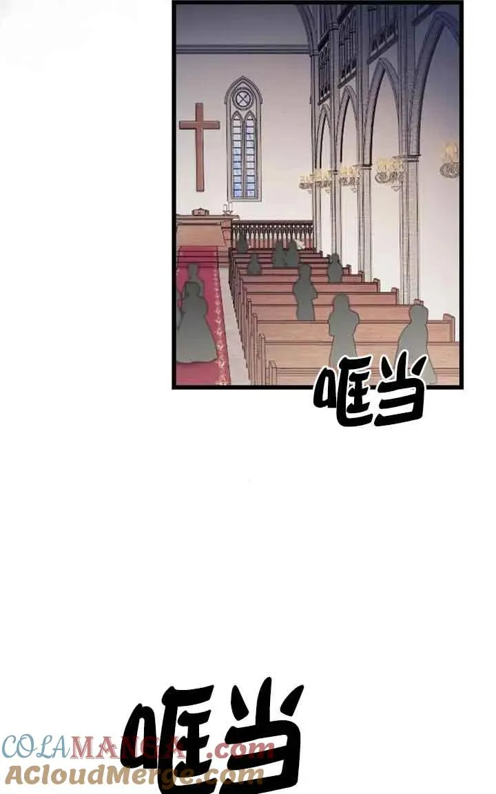 第42话 第61页
