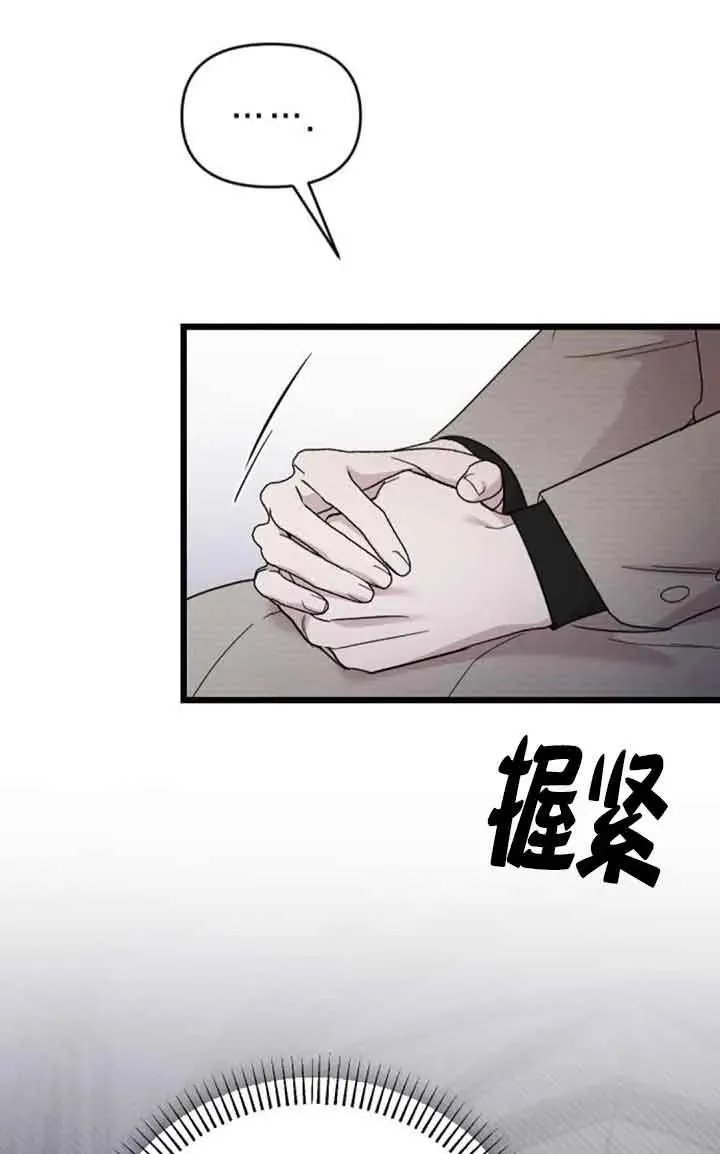 第42话 第63页