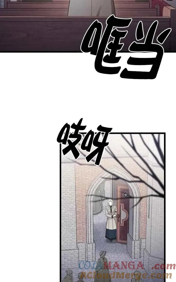 第42话 第65页