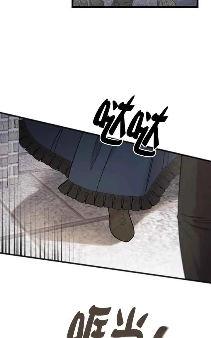 第42话 第66页