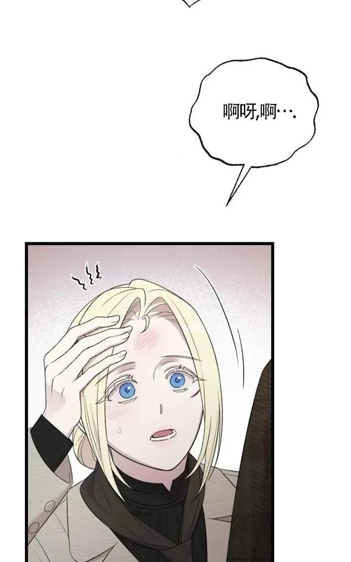 第42话 第68页