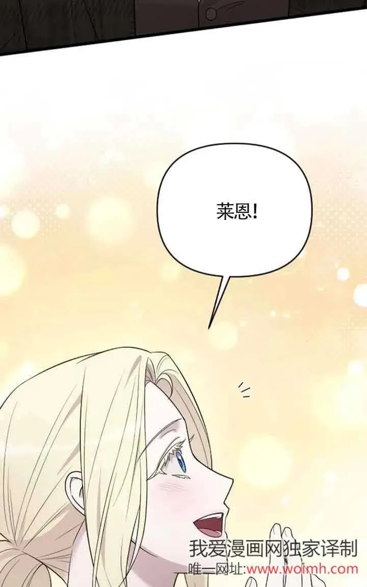 第42话 第71页