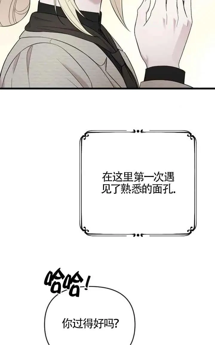 第42话 第72页