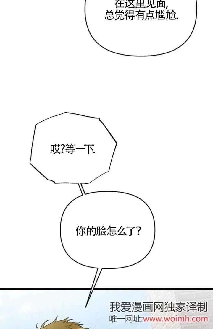 第42话 第79页