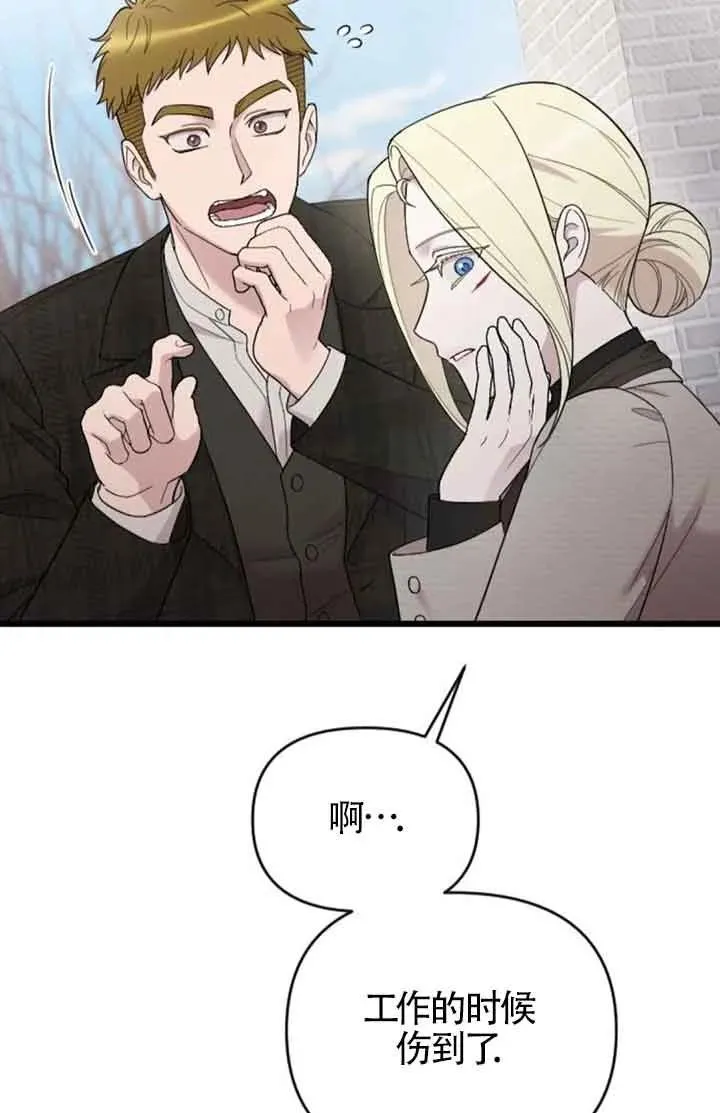 第42话 第80页
