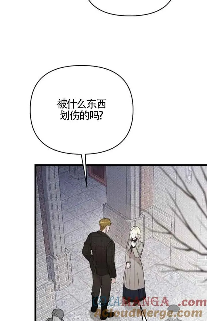 第42话 第81页