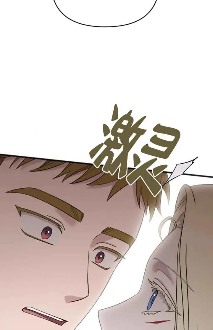 第42话 第86页
