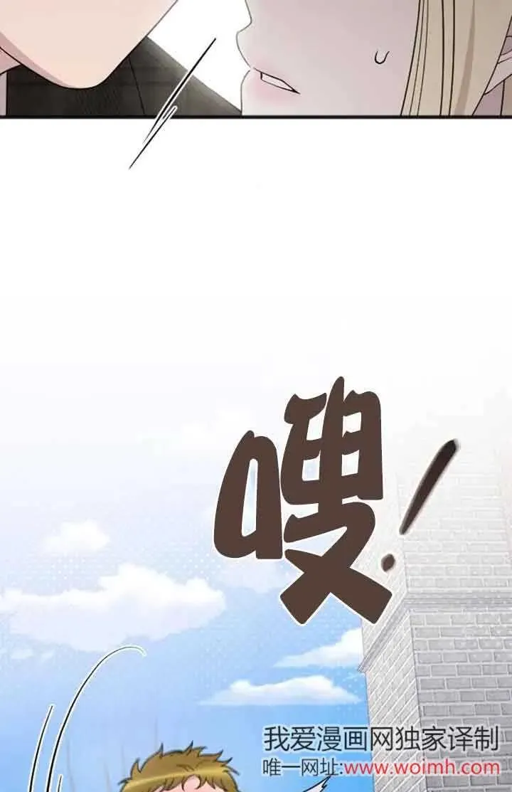 第42话 第87页