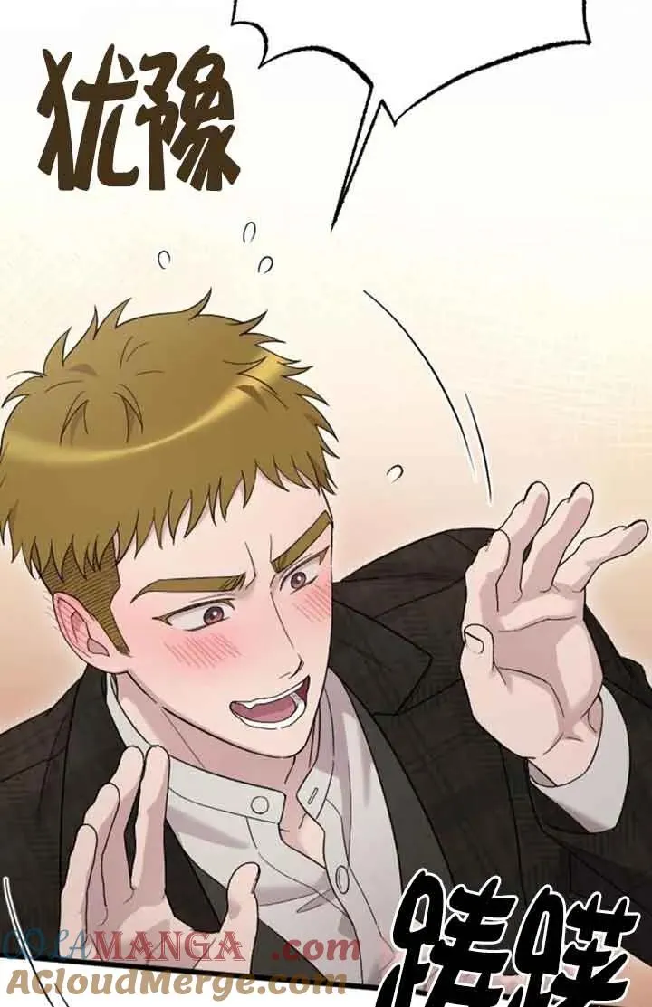 第42话 第89页