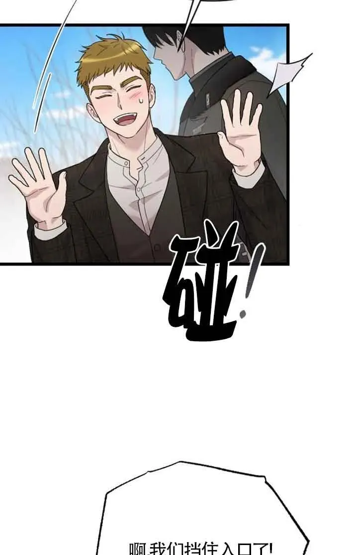 第42话 第91页