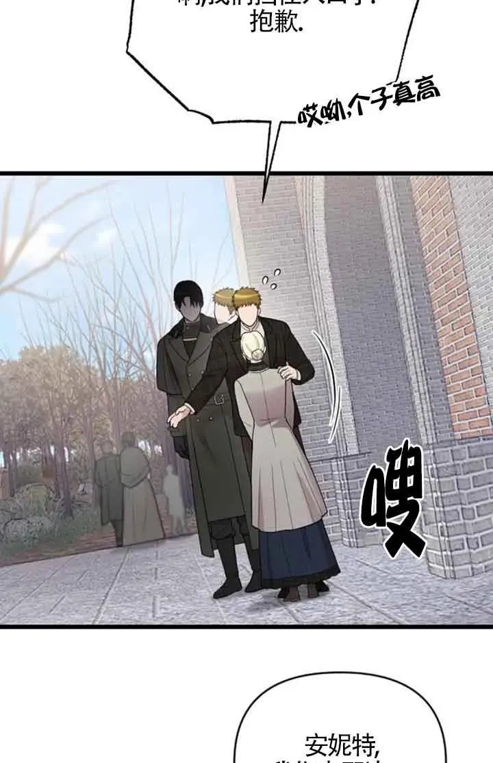 第42话 第92页