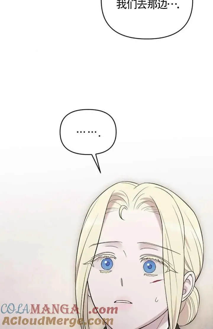 第42话 第93页