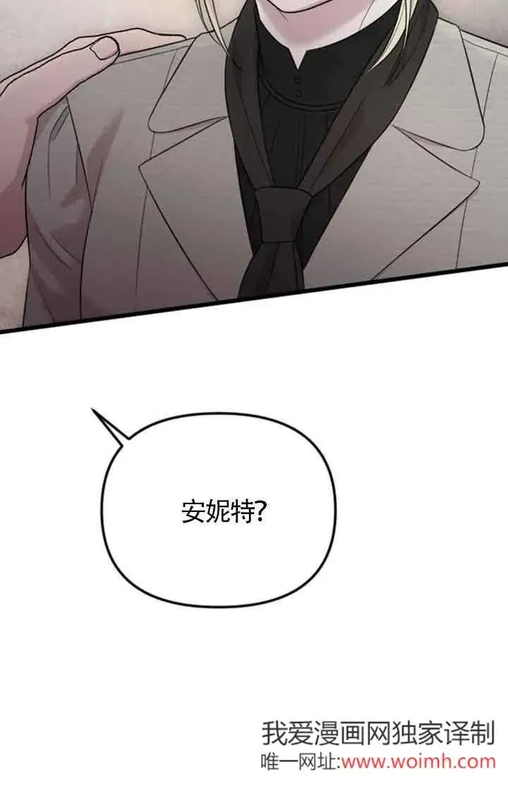 第42话 第94页