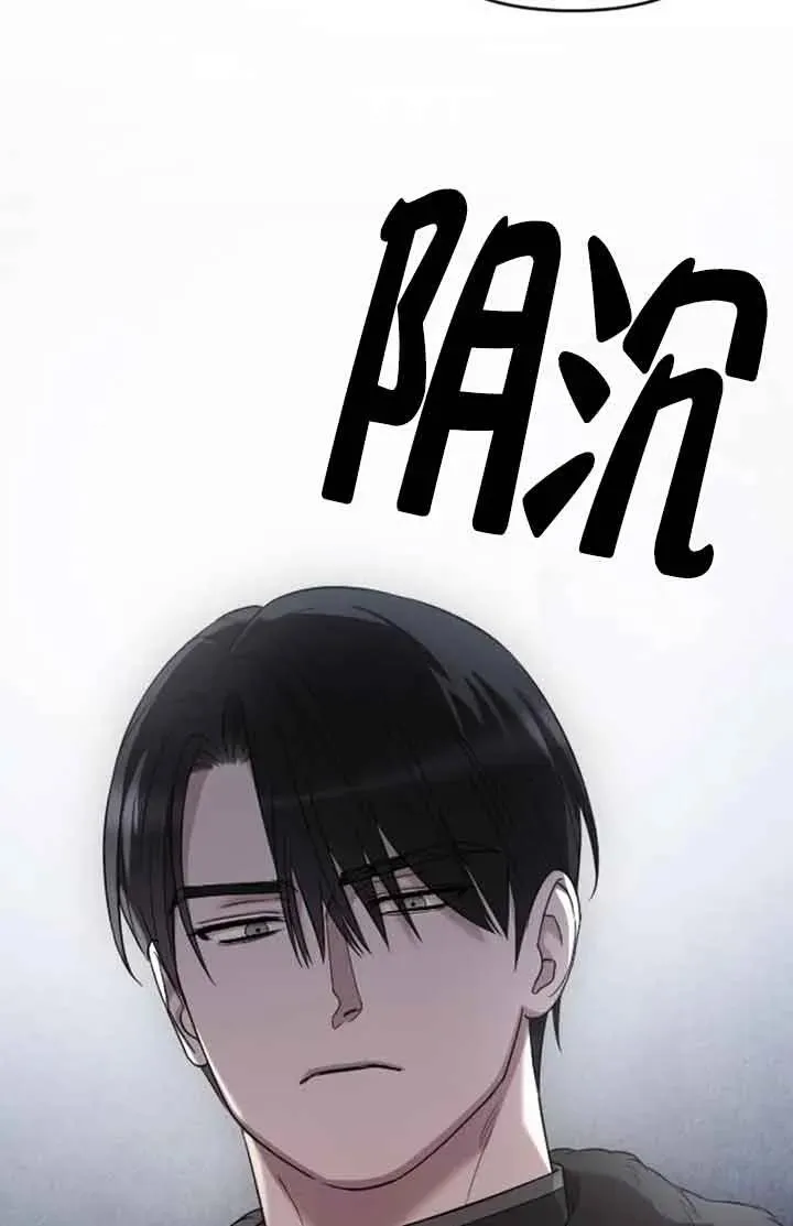 第42话 第96页