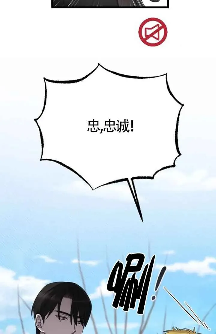 第42话 第98页
