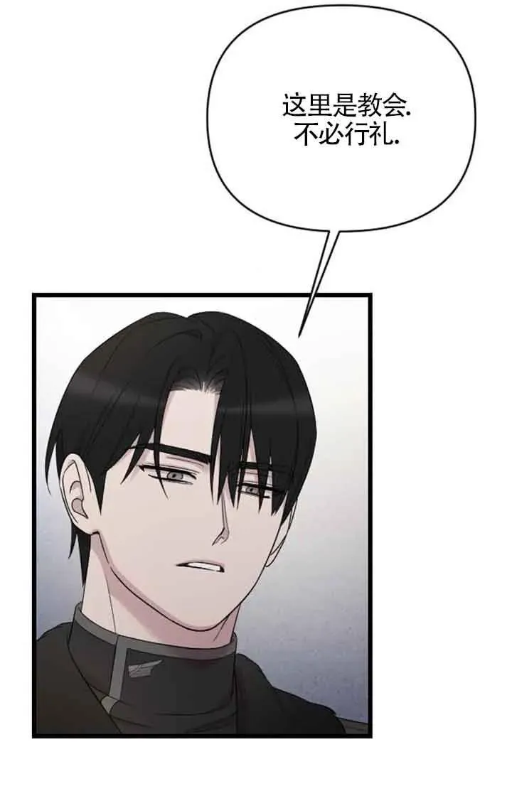 第42话 第100页